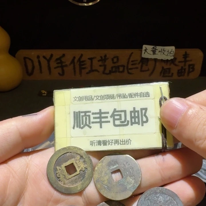 五枚一起，小瑕疵的