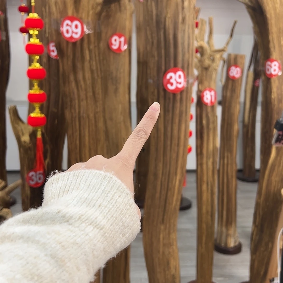 黄*任中式天然香薰香粉香道