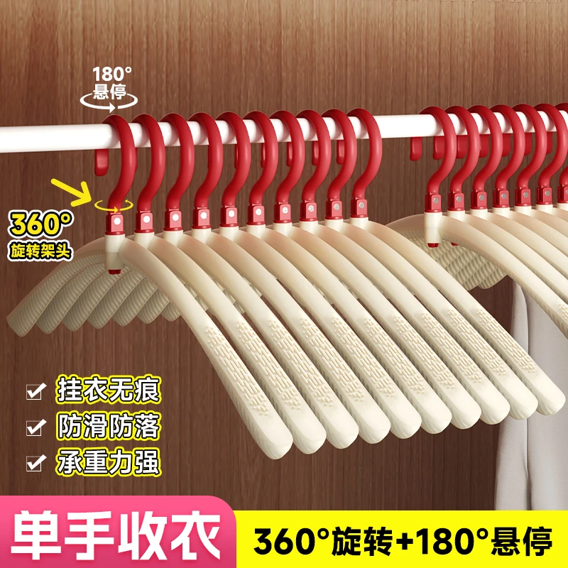 多功能单手取衣服折叠衣架便携式旅游衣挂多功能家用衣夹360°旋转