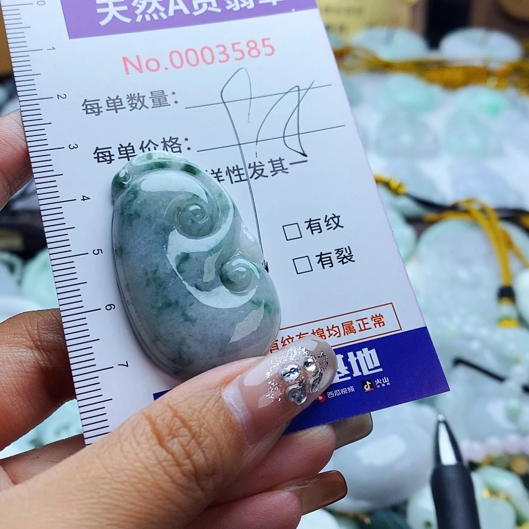 翡翠未镶嵌毛衣链3585