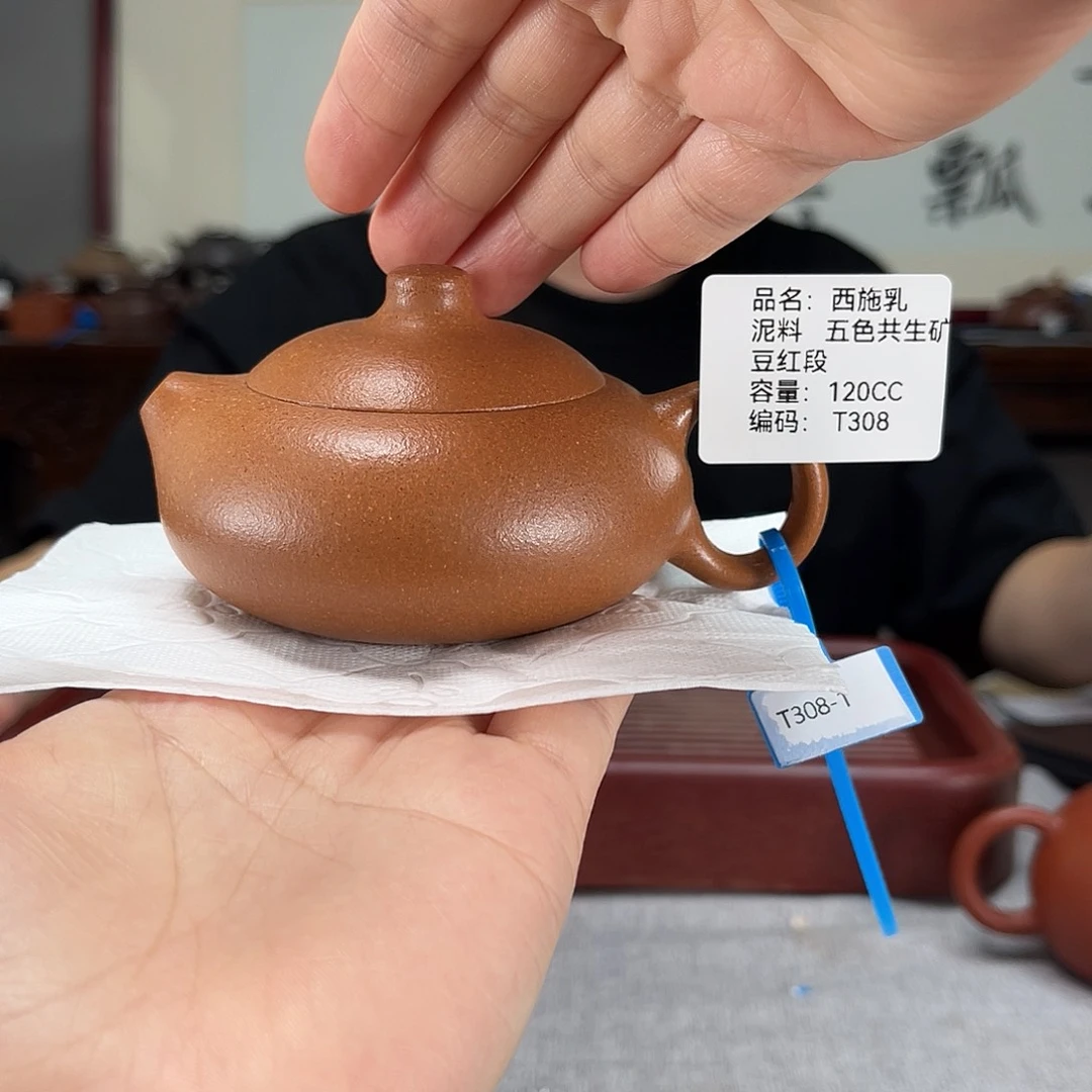 茶壶紫砂方圆紫砂