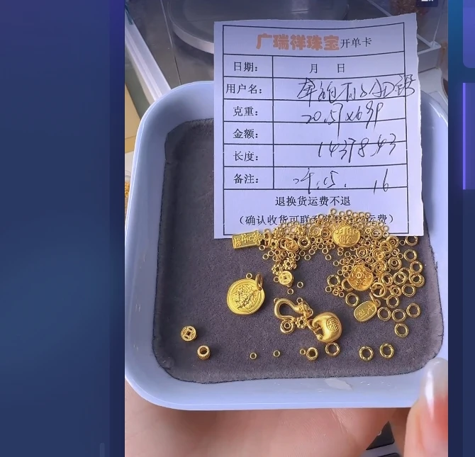 足金999 投资金 20.57 zi