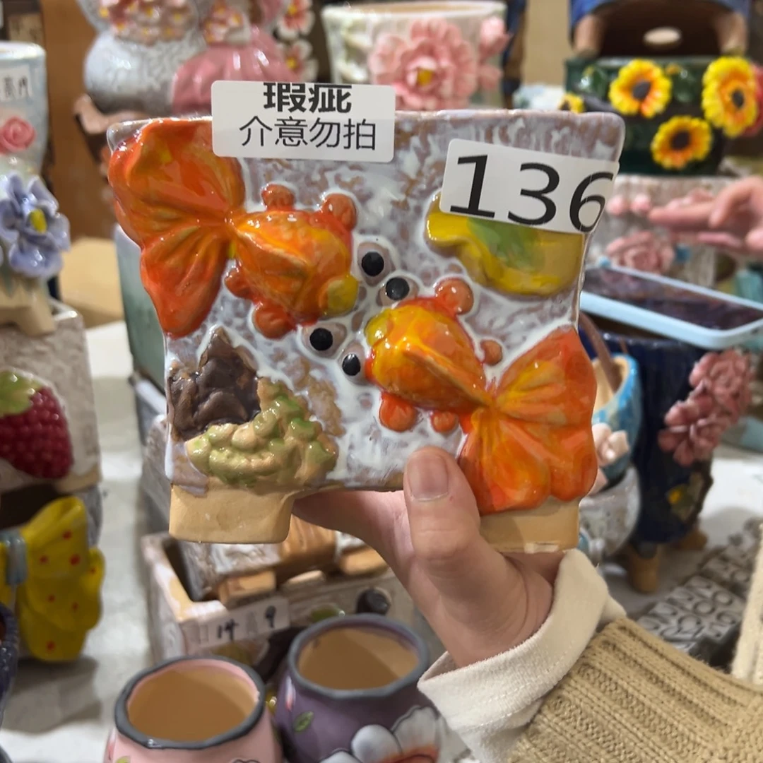 瑕疵136 花盆，拍满20发货，退款拉黑