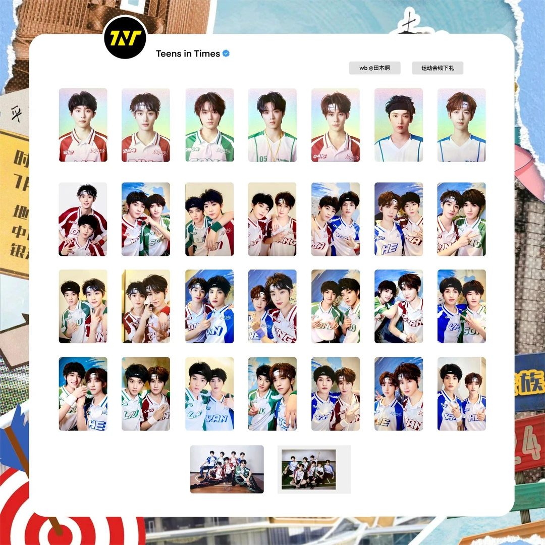 【官方正品未绑】时代少年团澳门运动会周边单人＋双人卡