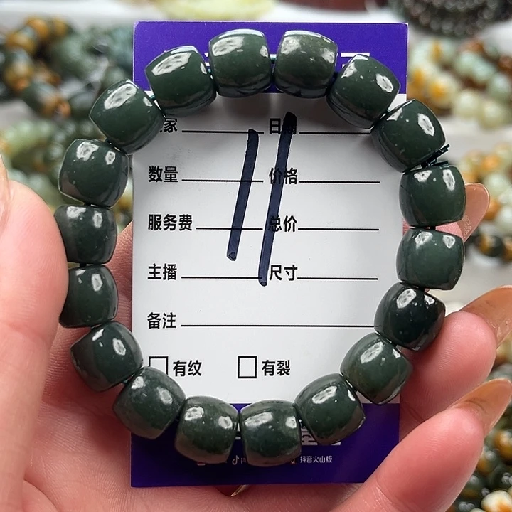 和田玉未镶嵌手链微瑕珠子先检后发