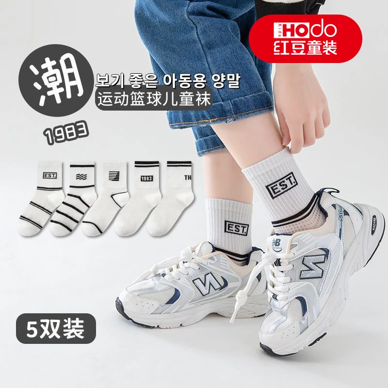 红豆防臭透气薄款中筒袜运动袜吸汗网眼男女儿童纯棉袜子GF秋冬