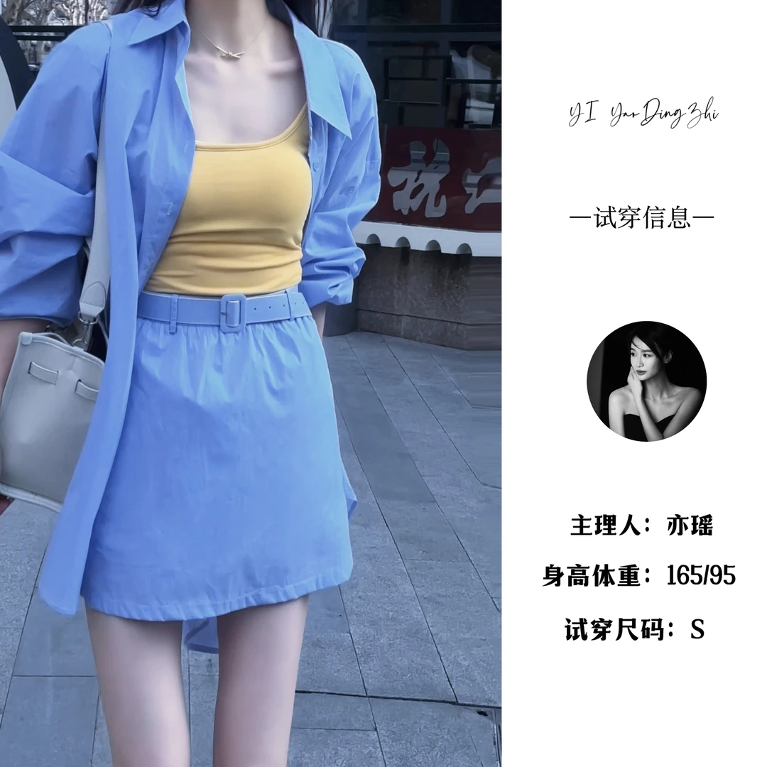 【亦瑶定制】欧若拉/短裙 新款高端时尚气质休闲高腰款5CKDD8683