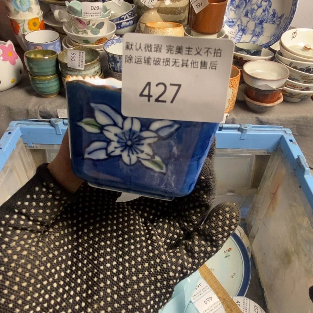 茶***茶瓷片茶具茶具茶具