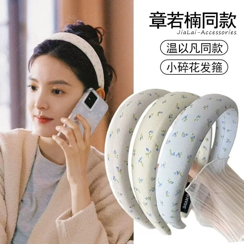 章若楠同款百搭小清新碎花发箍女新款高颅顶发卡日常外戴头箍发饰