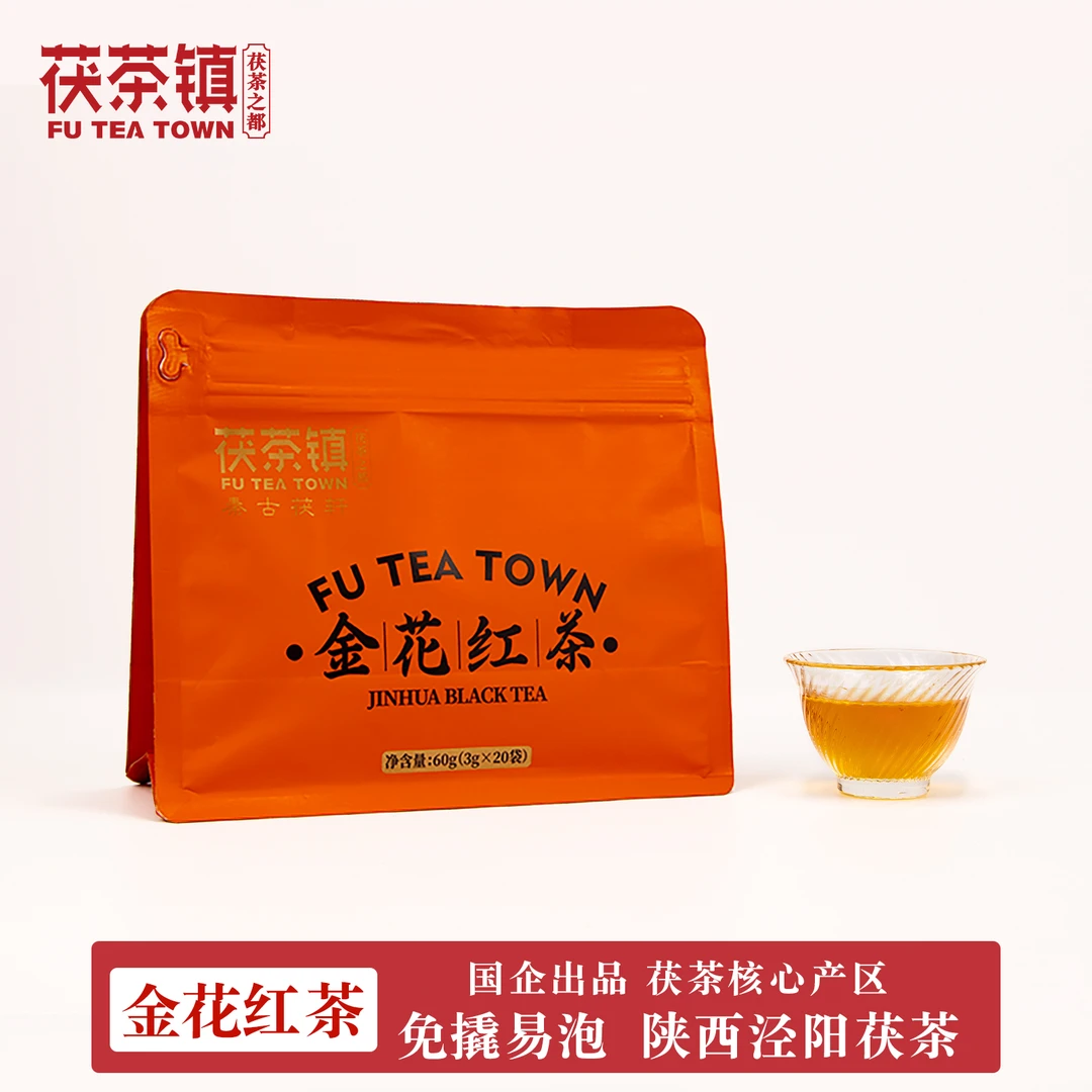 茯茶镇【金花红茶】泾阳茯茶陕西西安特产20袋独立包装60g送礼