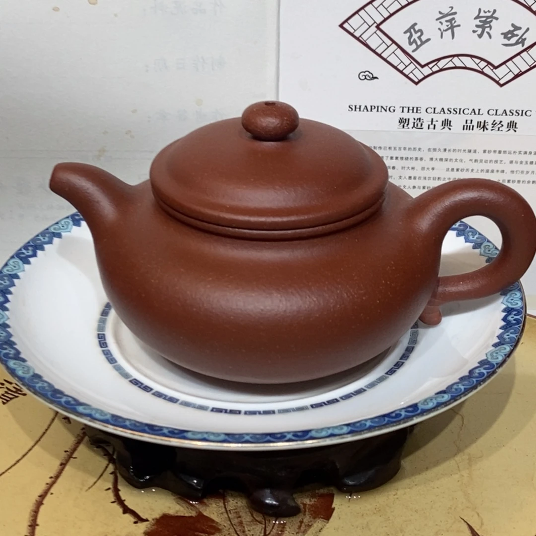 茶壶紫砂260 容量宜兴紫砂壶