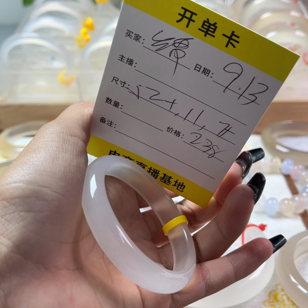 手镯玛瑙/玉髓未镶嵌绵*