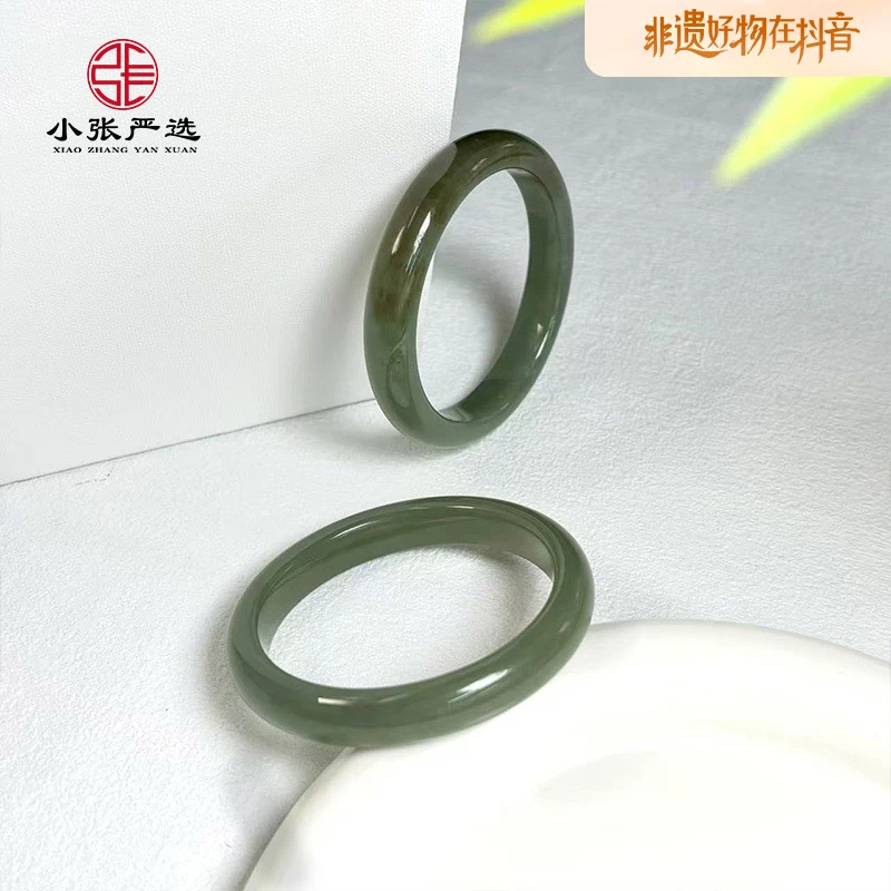 【小张严选】SP60000-1 和田玉且末蓝手镯 9*7mm 多样发其一