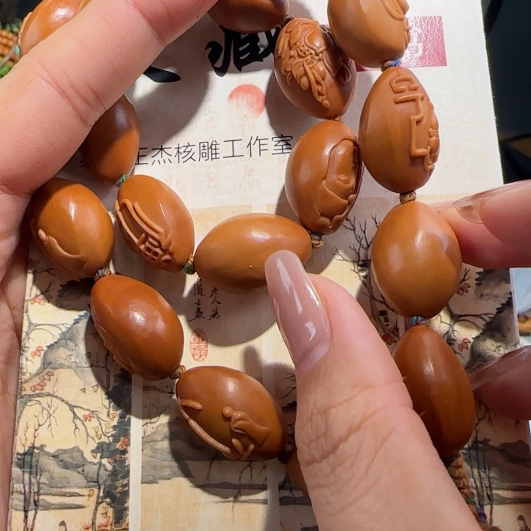 手串/手链橄榄核福利待遇