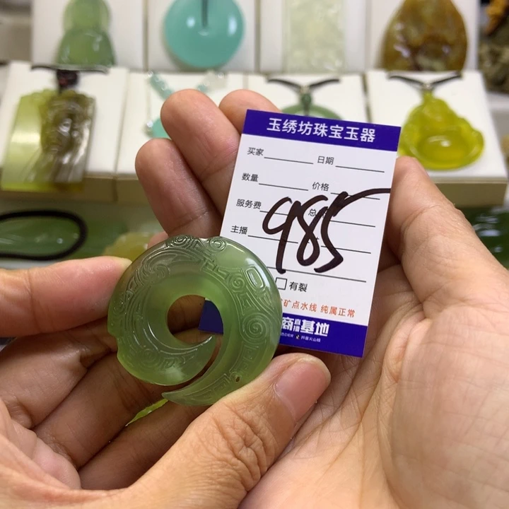 【闪购商品】未镶嵌蛇纹石玉颈饰B**.