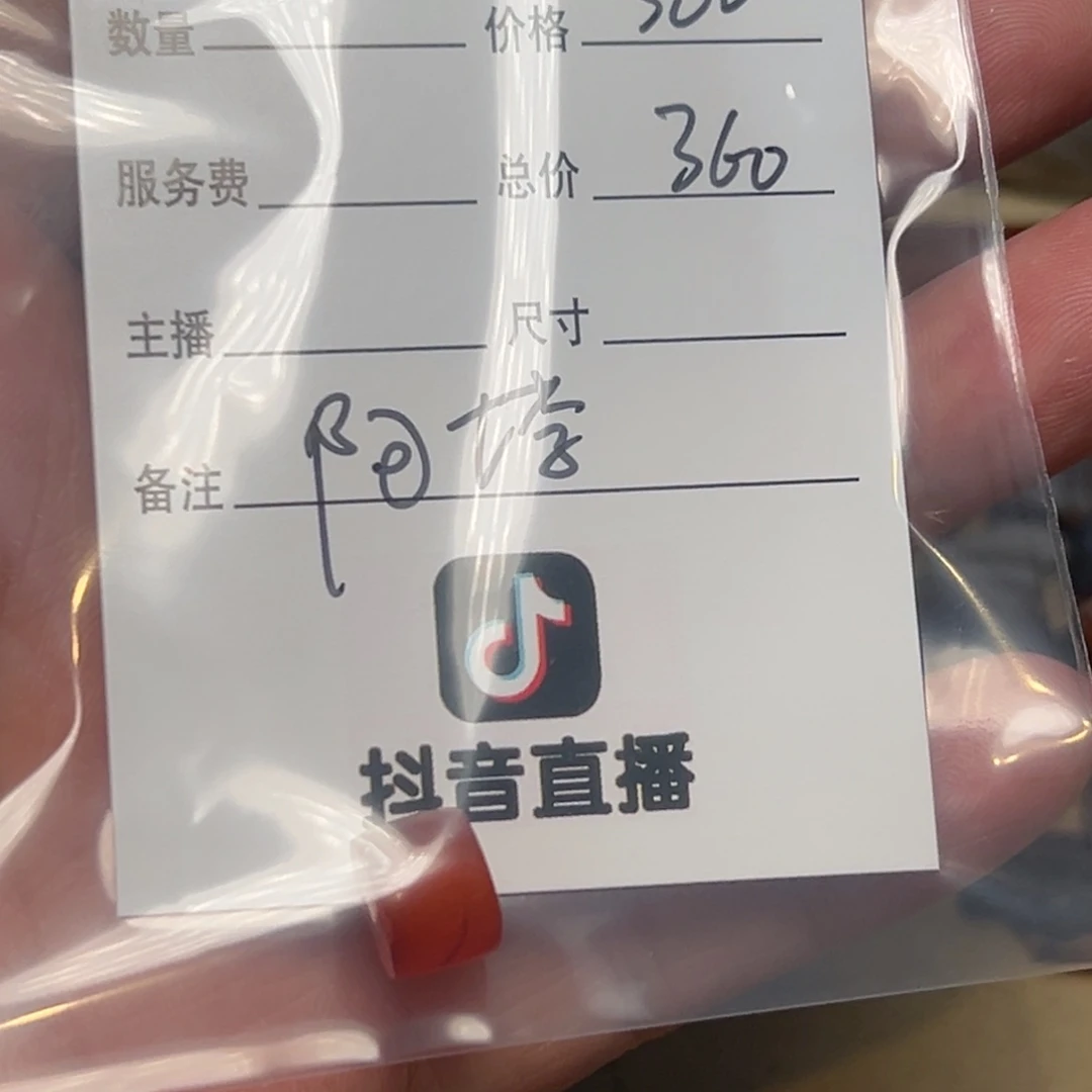 榴***莲客户定制客户定制