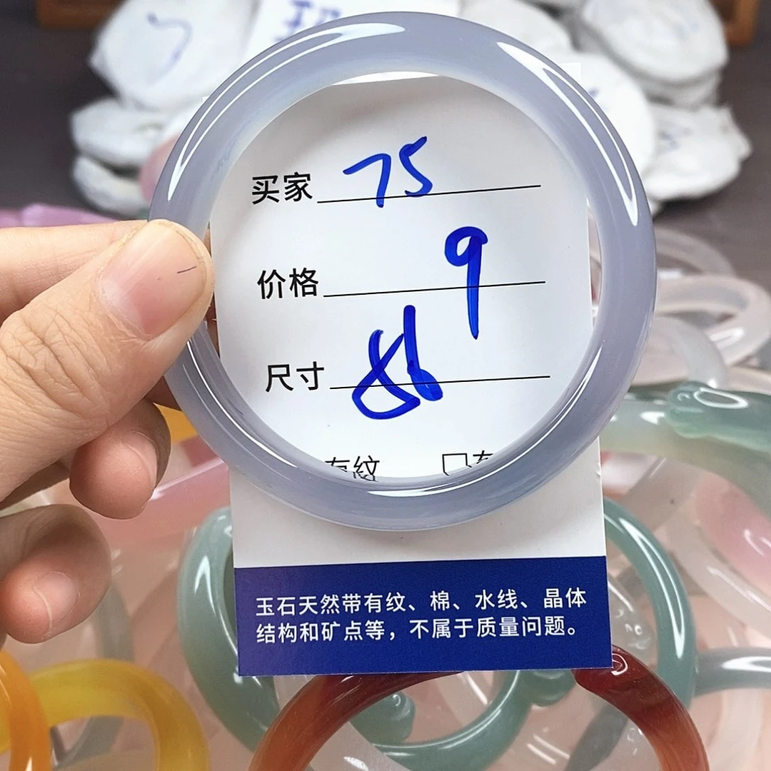 玛瑙/玉髓手镯未镶嵌75