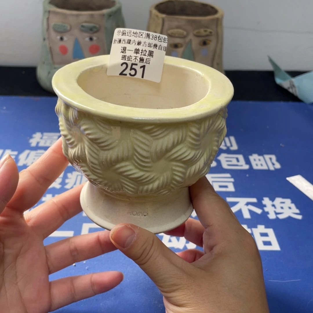 特价微瑕不退不换哦251