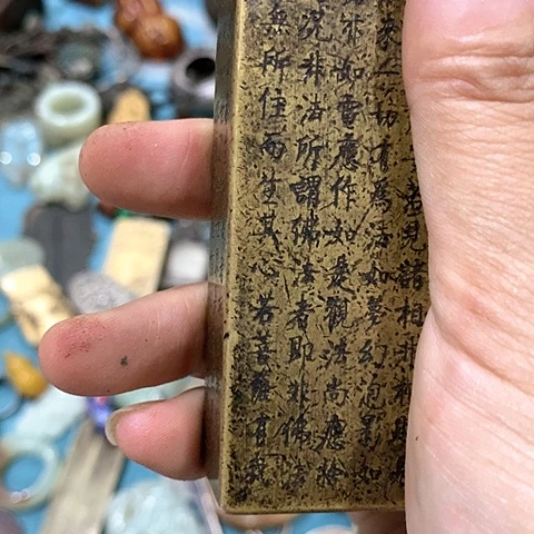 木重*小物件一个 小物件