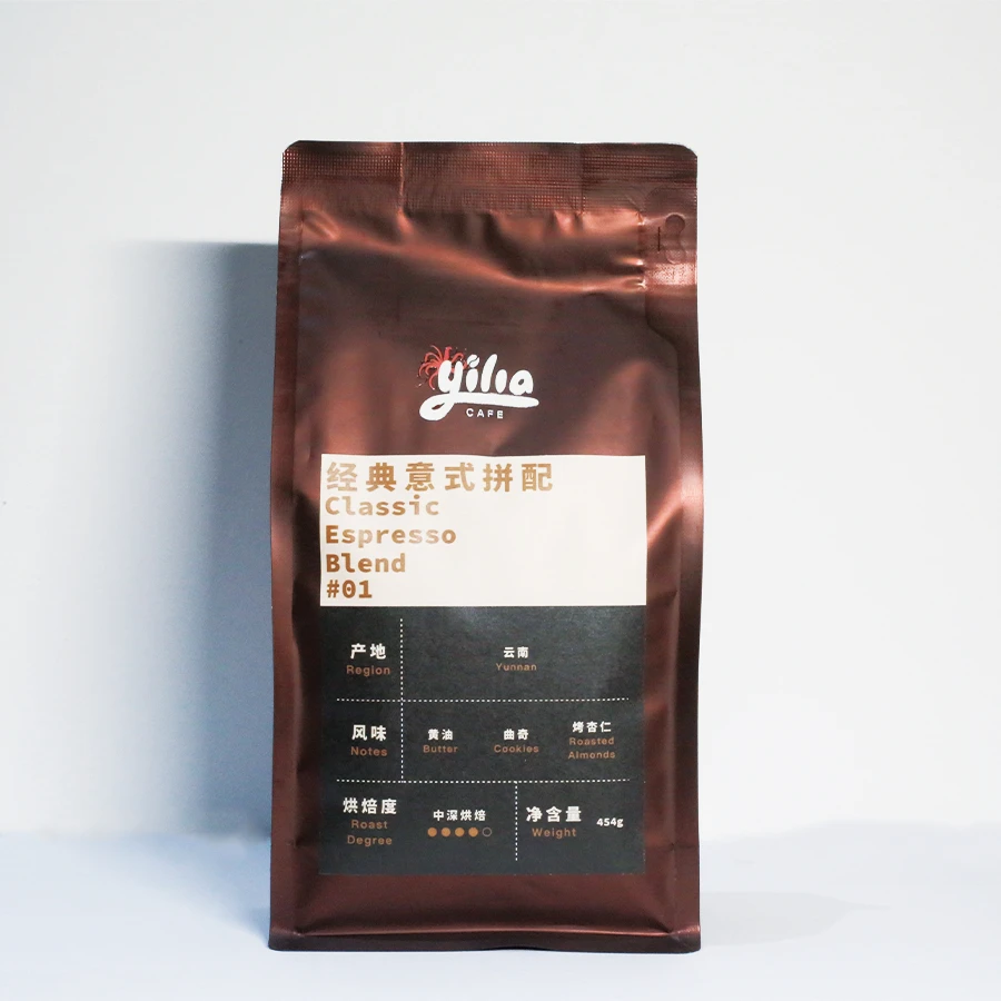 经典意式中深度烘焙拼配咖啡豆-YILIA CAFE经典意式#01 454g