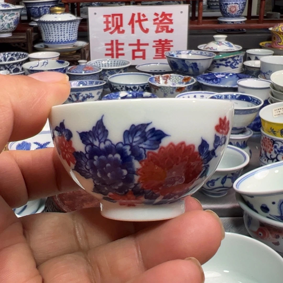 用***7景德镇陶瓷研究所