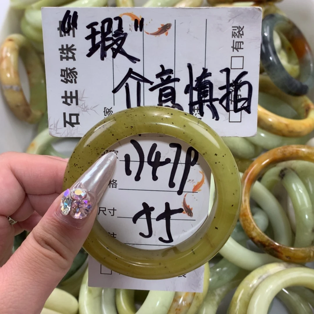 【闪购商品】未镶嵌蛇纹石玉手镯