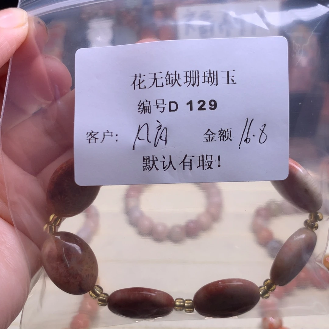 硅化玉手镯未镶嵌凡*高