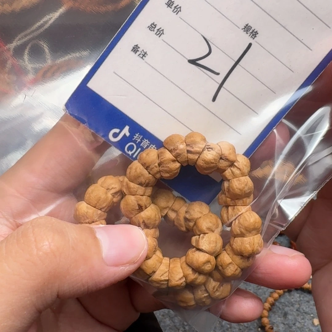手串柏香籽/百香籽一***宝21
