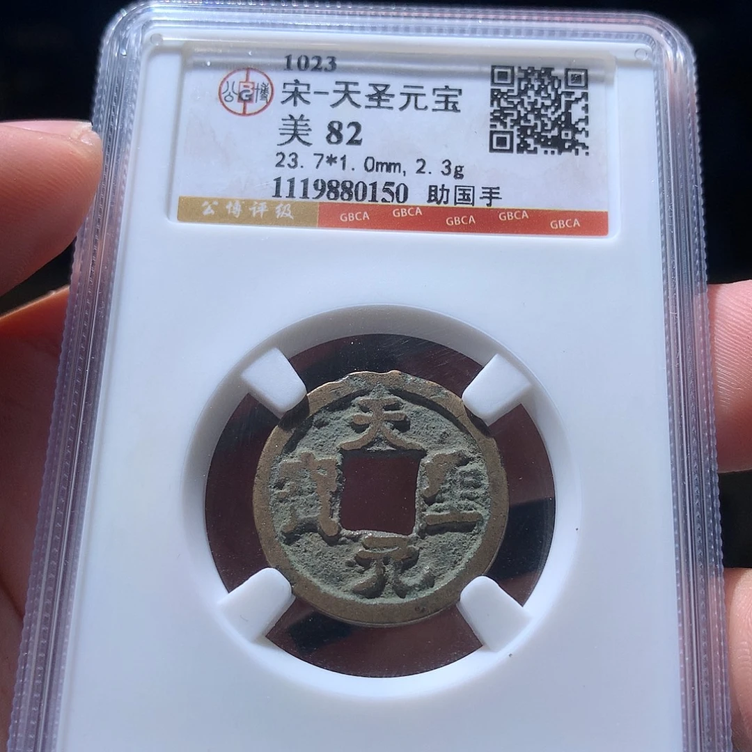金属QY。钱钱钱钱0-50