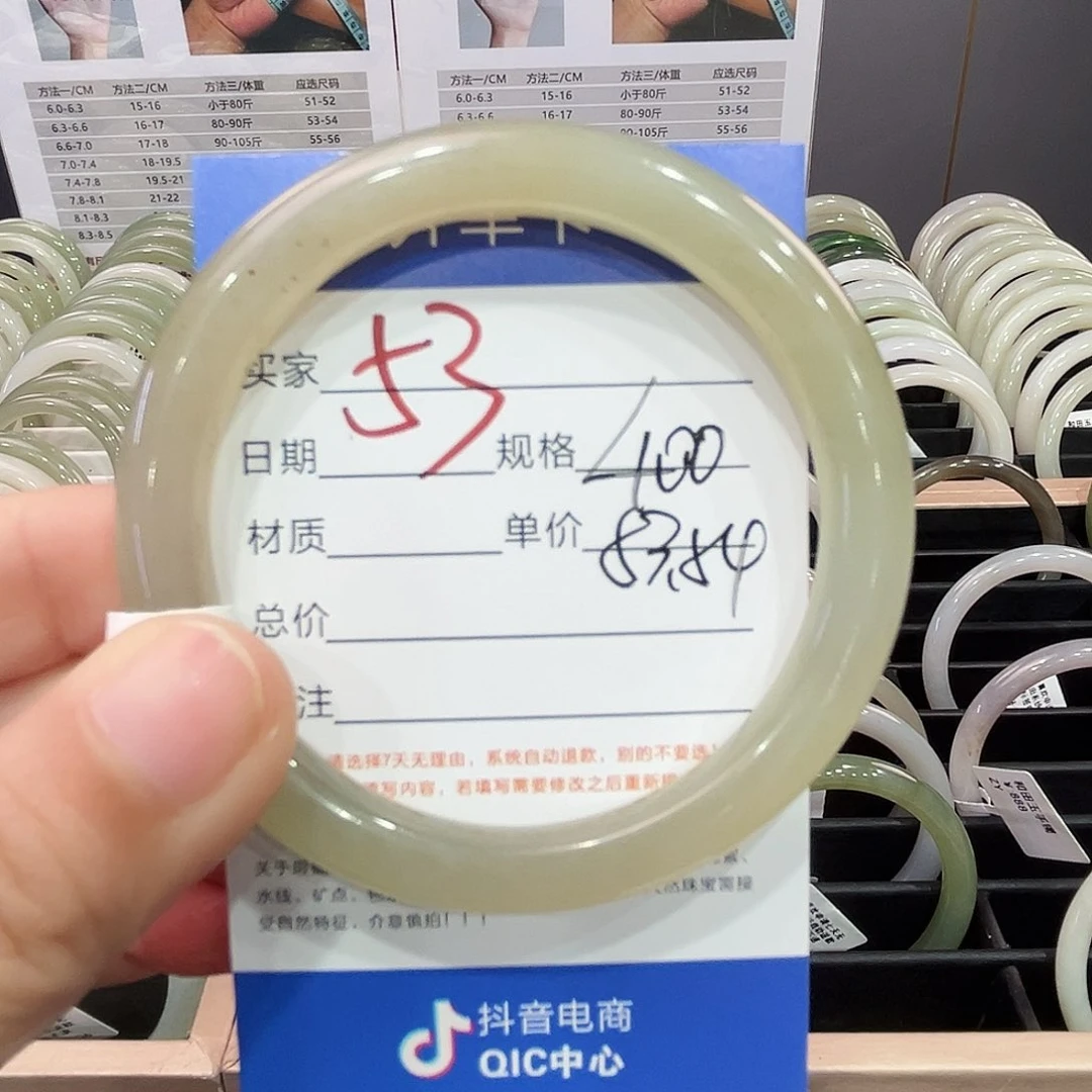 和田玉手镯未镶嵌