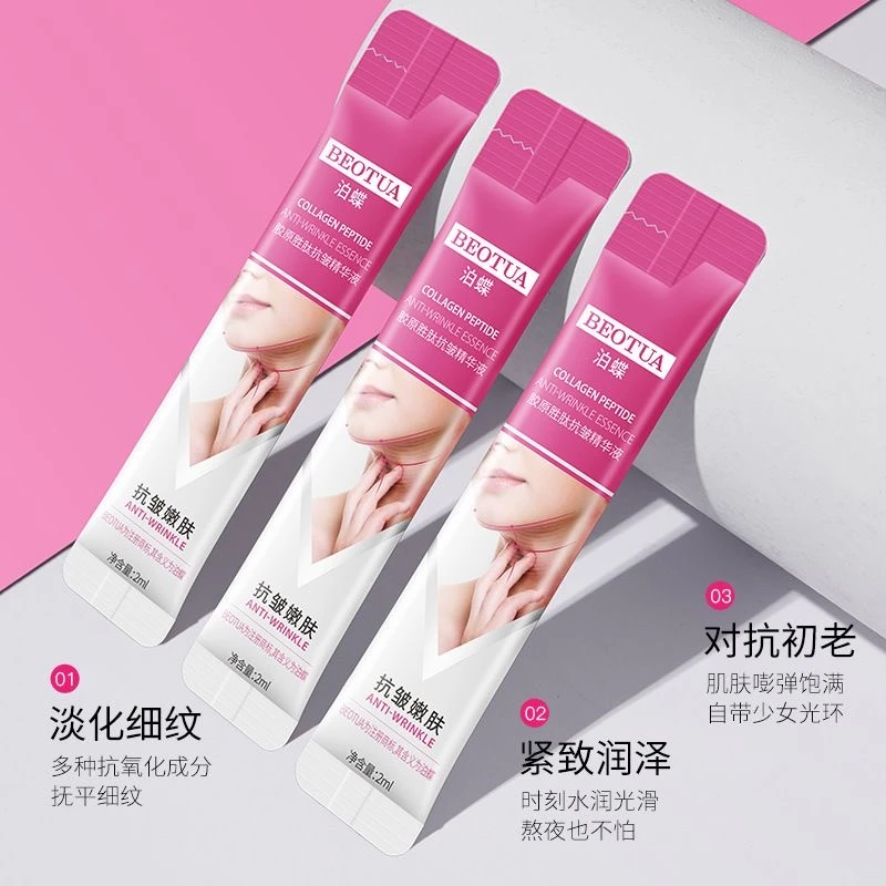 V 脸＋补水＋提拉抗皱睡眠面膜