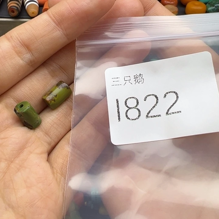吊坠菩提根/象牙果