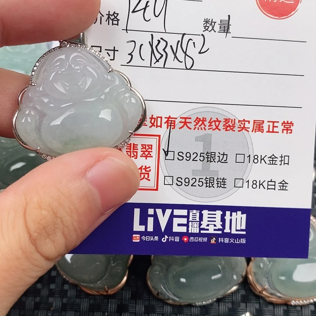 颈饰银S925镶嵌翡翠