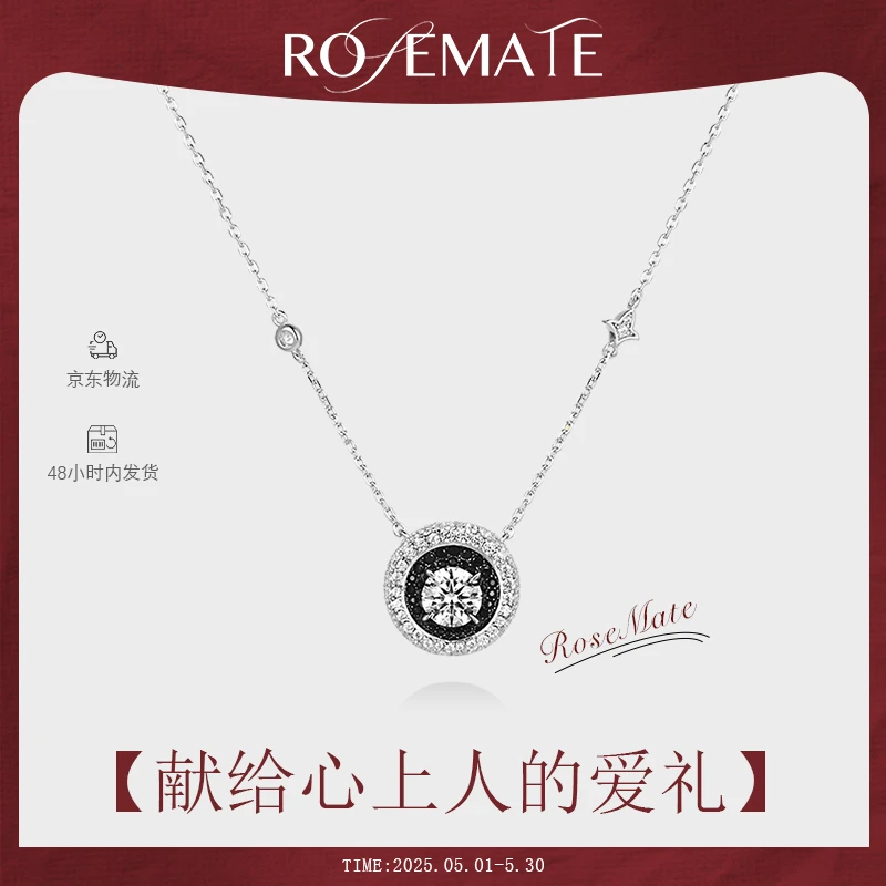 铜合金项链 RoseMate轻奢饰品百搭时尚沉静项链小众