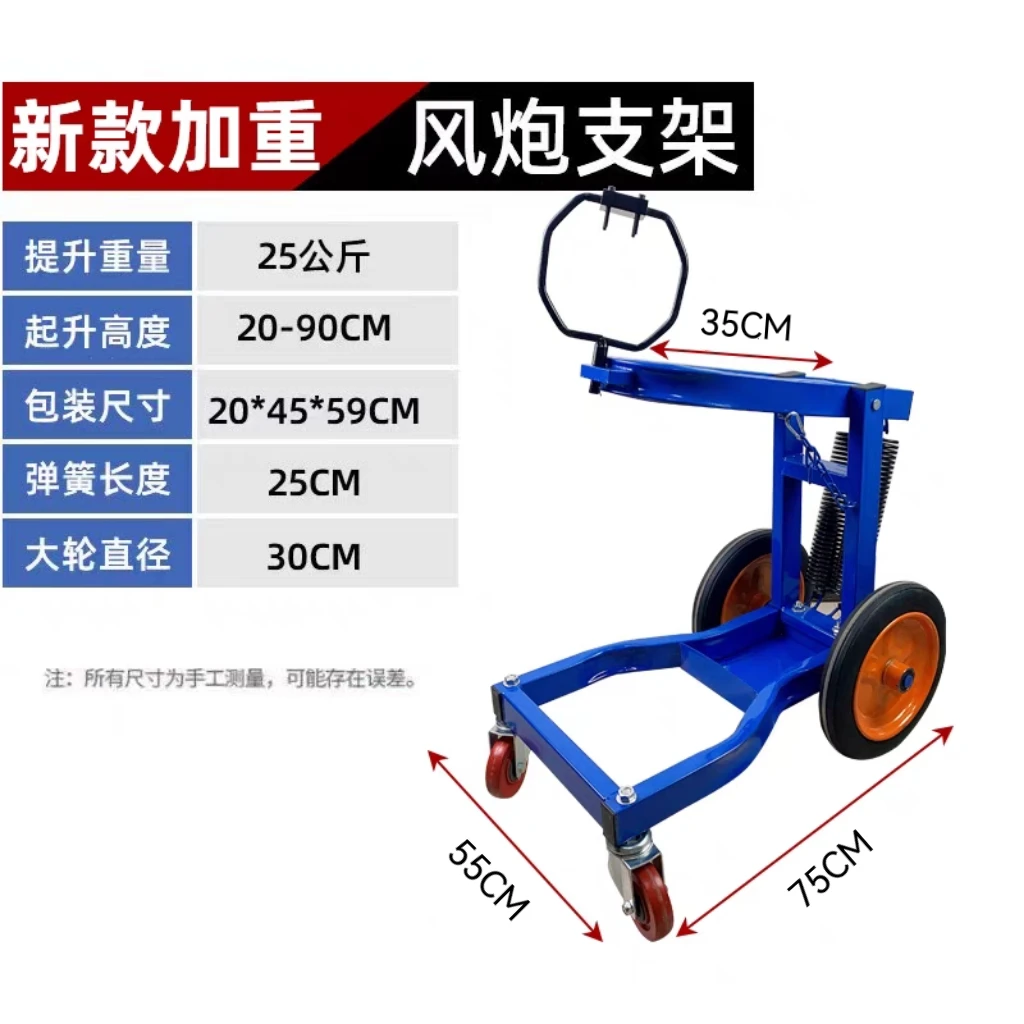 风炮吊架吊机支架大轮风炮架子轮胎拆卸工具