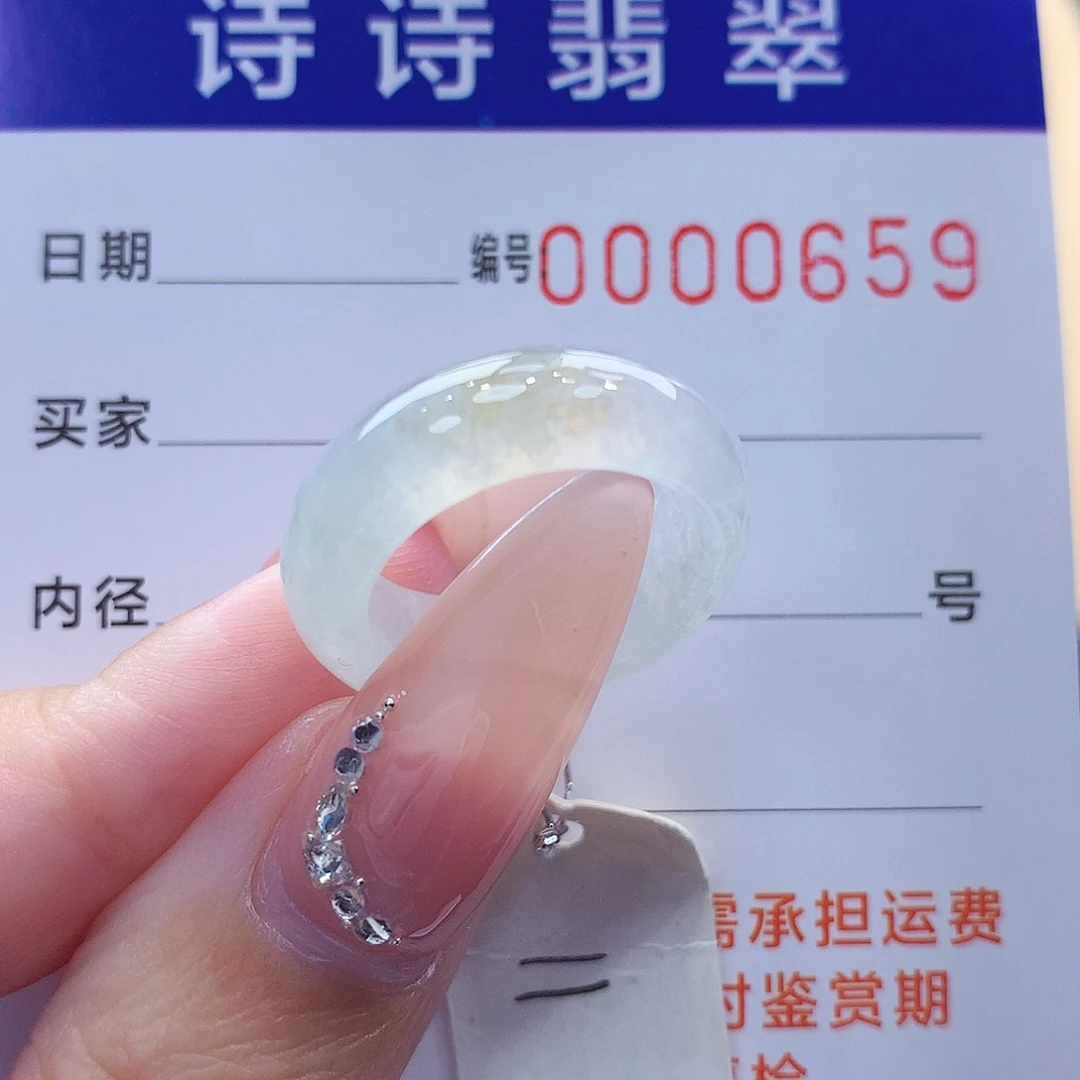 翡翠未镶嵌戒指缅甸A货