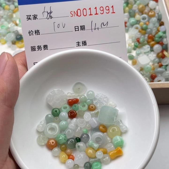 颈饰未镶嵌翡翠猪*喵