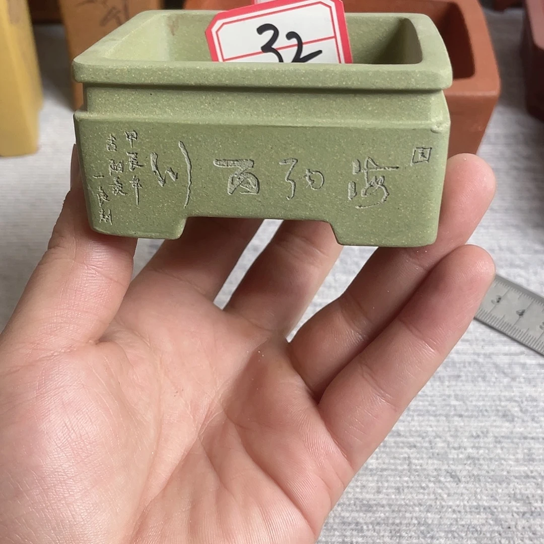 花盆紫砂宜兴精品紫砂四方7-5-3