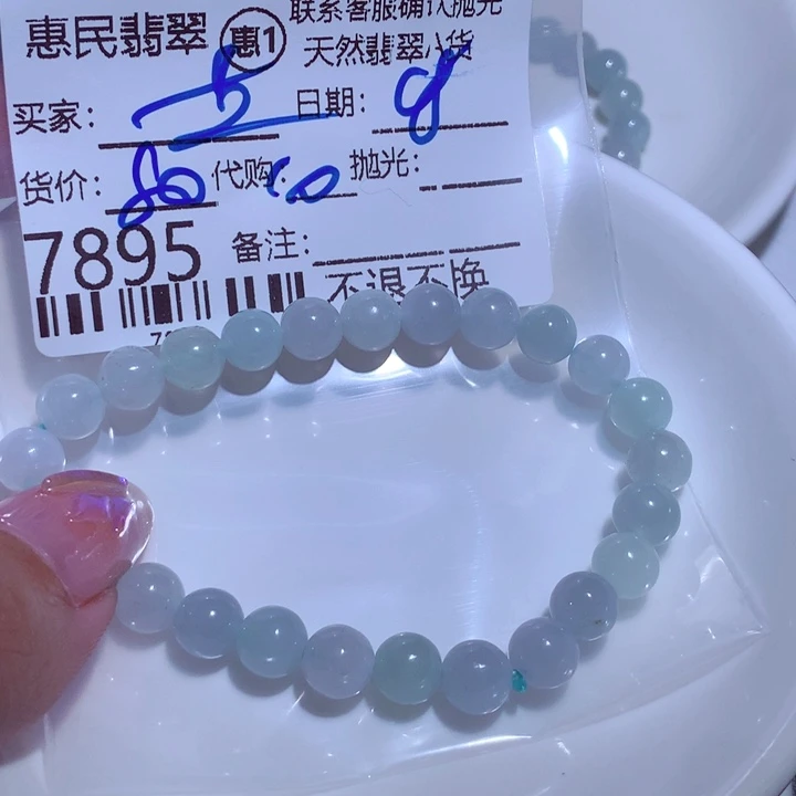 翡翠颈饰未镶嵌蓝**音