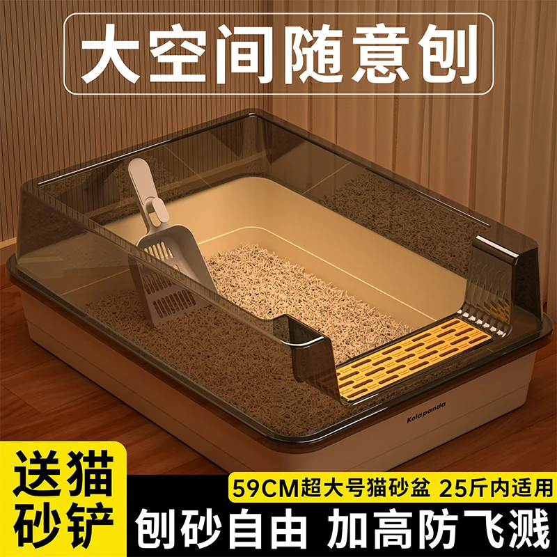 猫砂盆大号超大防外溅全半封闭式猫厕所小号幼猫猫咪用品大全特大