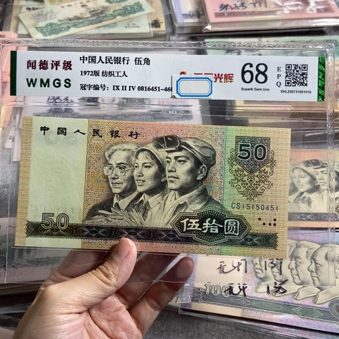 8050元全新原票一张，号码随机