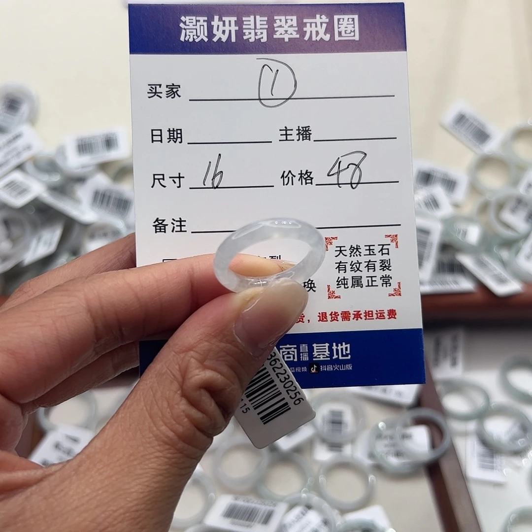 翡翠未镶嵌戒指天然翡翠