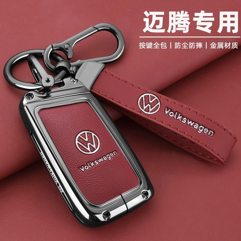 大众迈腾钥匙套330豪华b9男士b8专用2025-17款汽车全包金属壳皮扣
