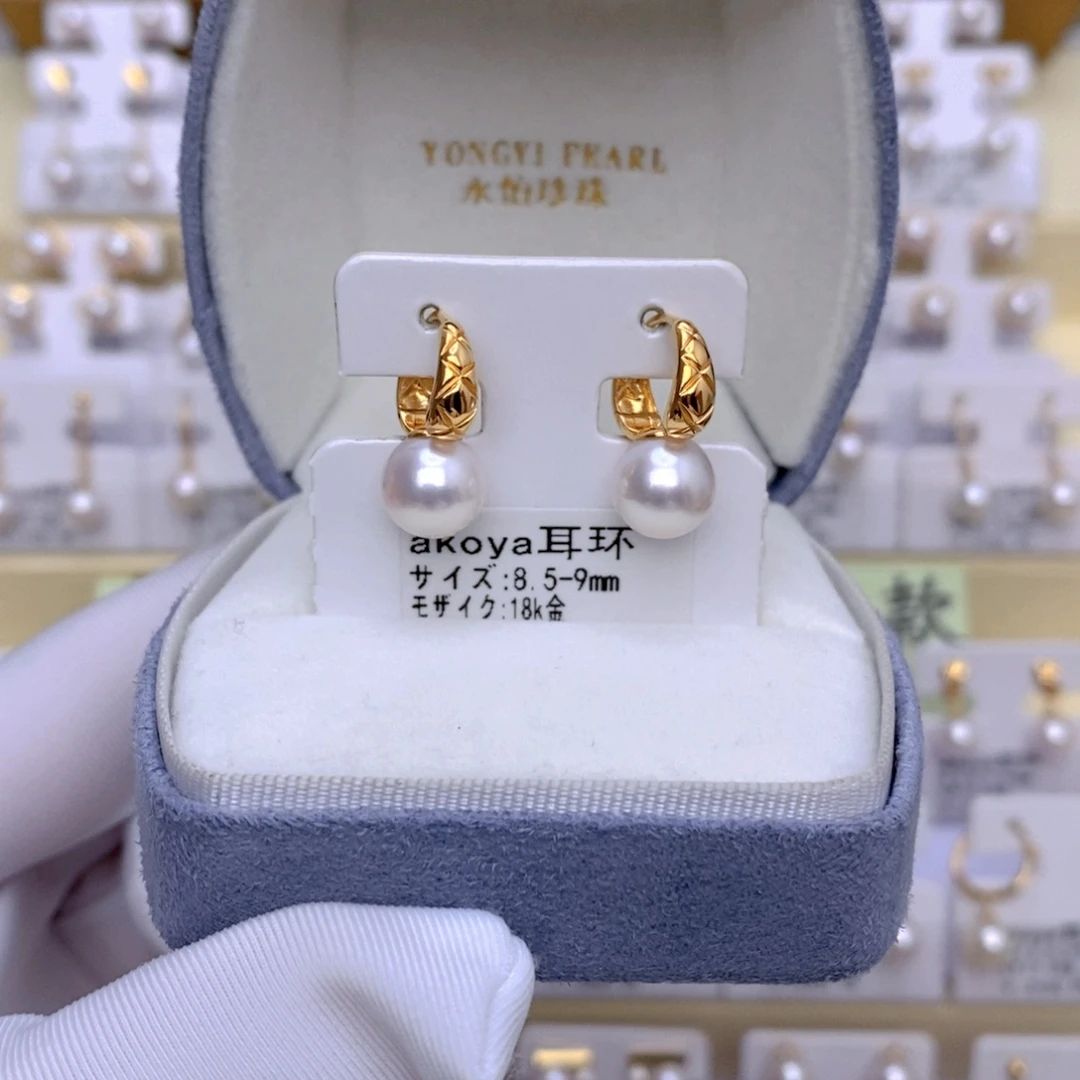 18K金镶嵌海水珍珠耳饰