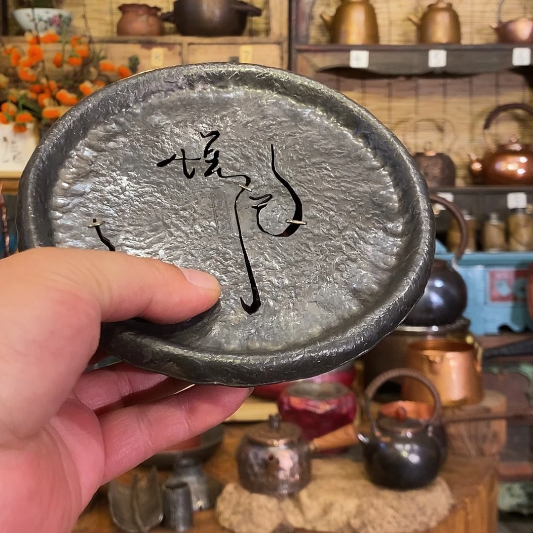 今语择物 悦己小壶承