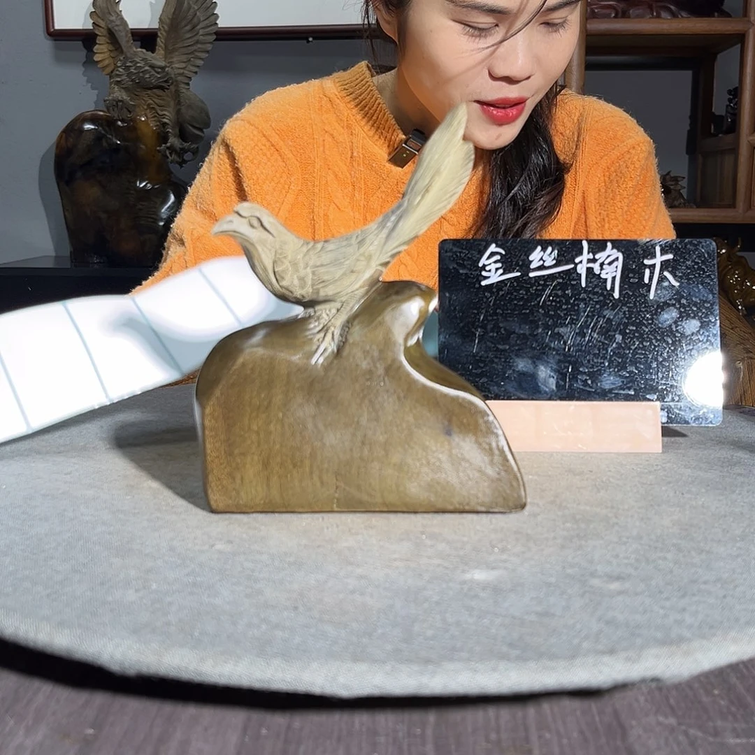 金丝楠王****）一物一图2667649676867