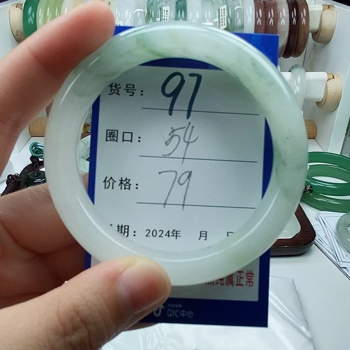 石英质玉手镯未镶嵌97