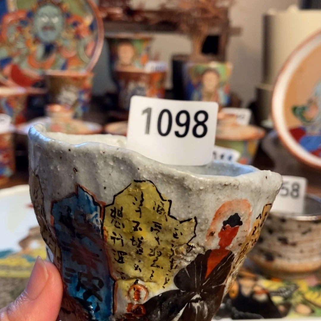 景德镇手工制作陶瓷 福利品 1098