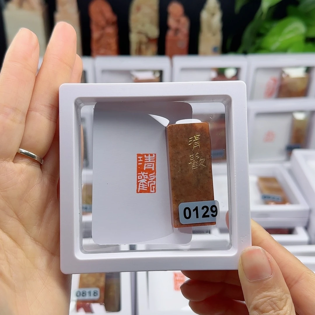 寿山石印石雕***光清欢1×2