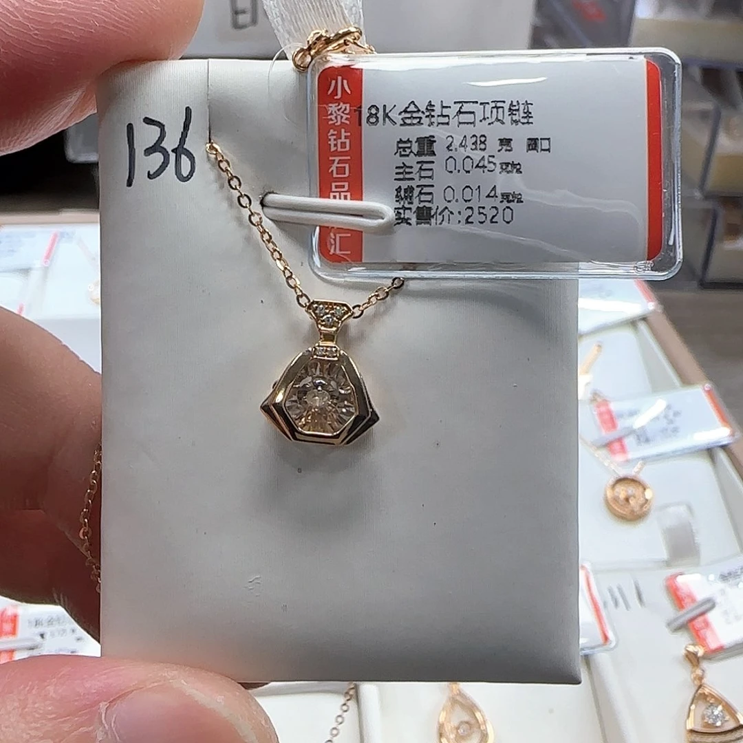 套链钻石18K金镶嵌